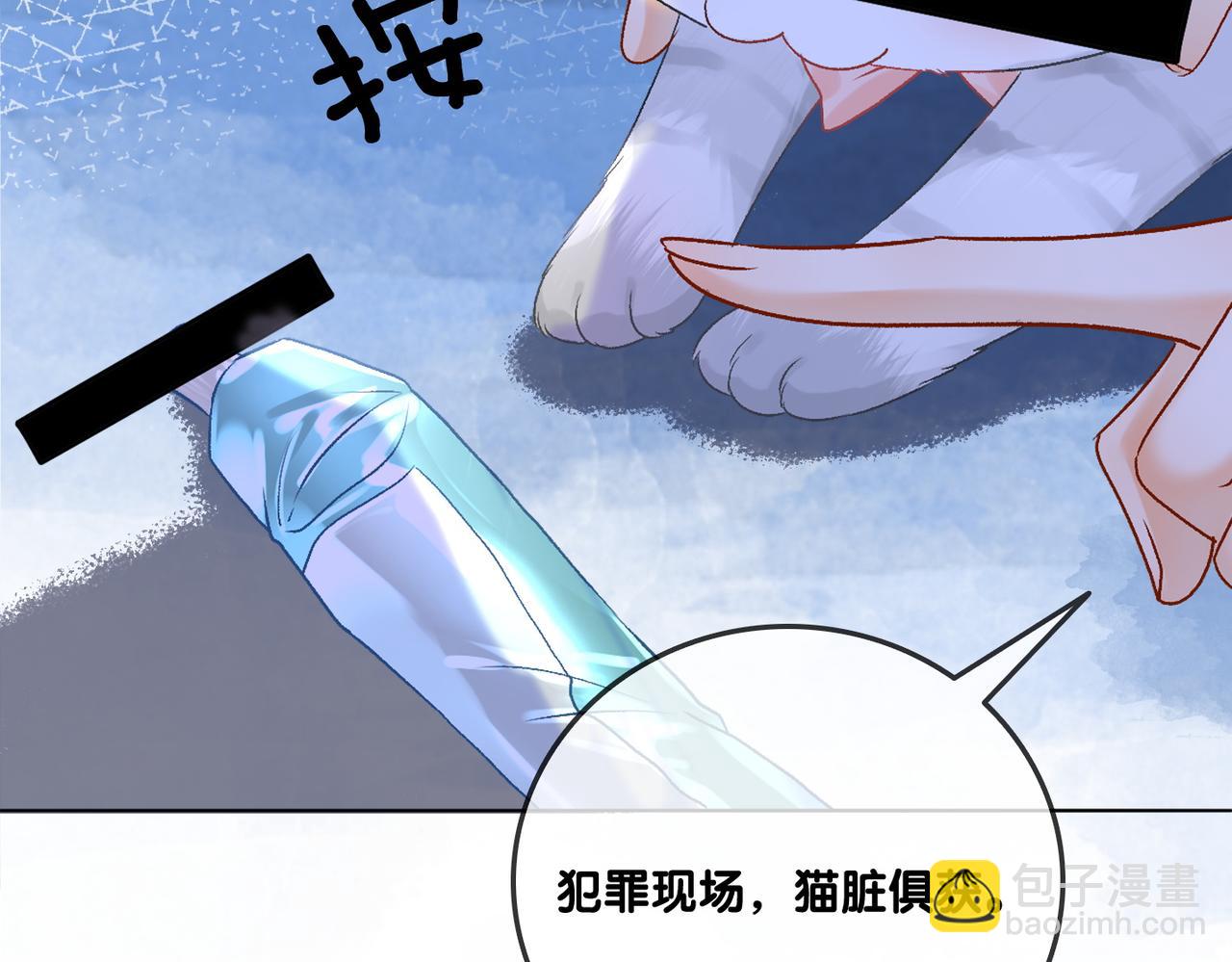 第45话 粉红色兔兔号39