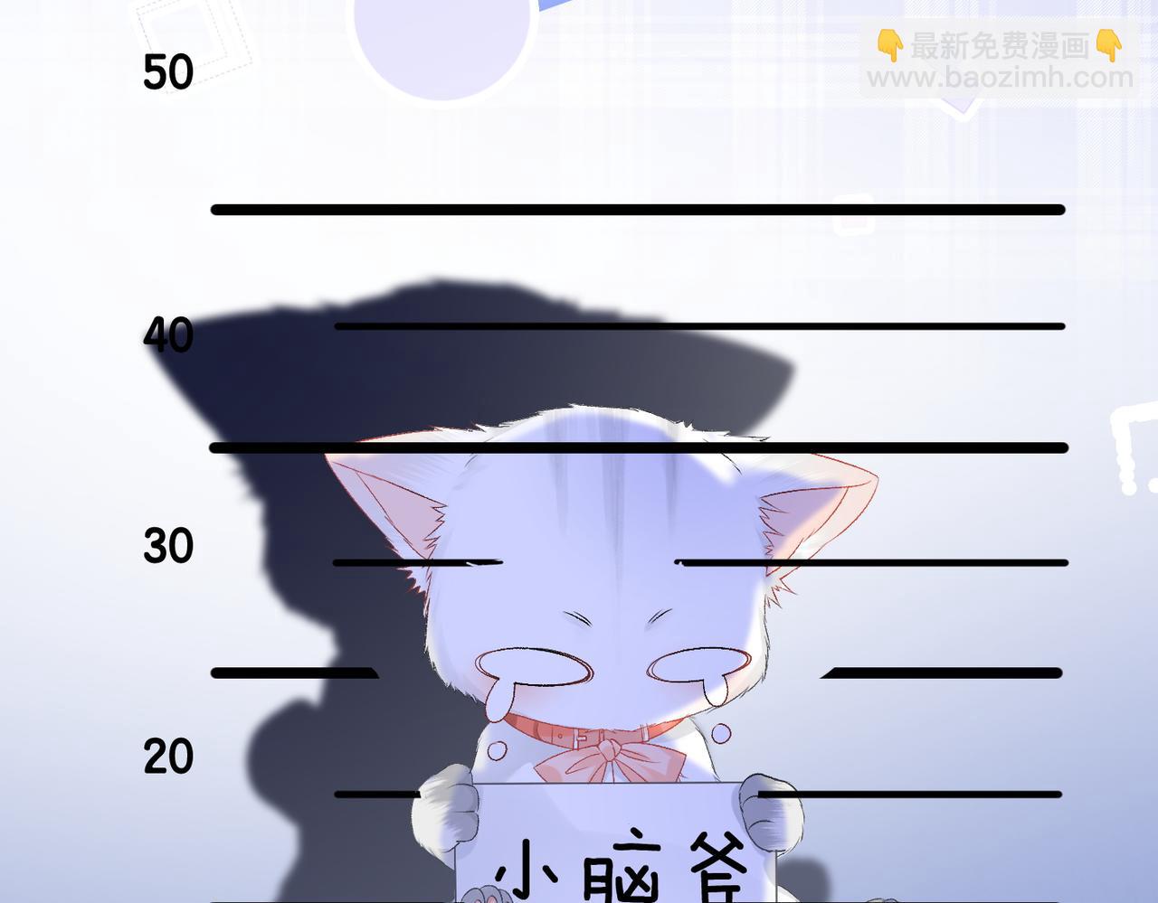 第45话 粉红色兔兔号44