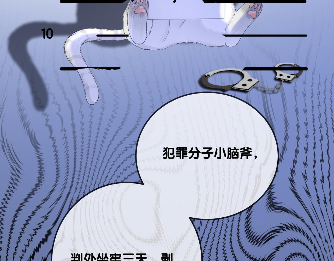第45话 粉红色兔兔号45