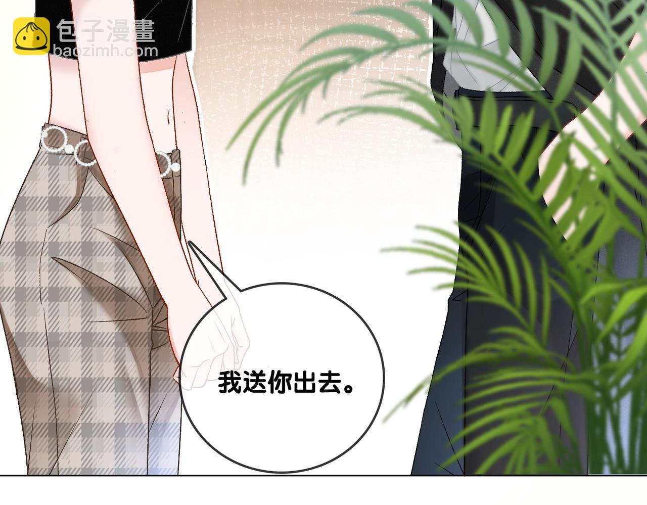 第45话 粉红色兔兔号5