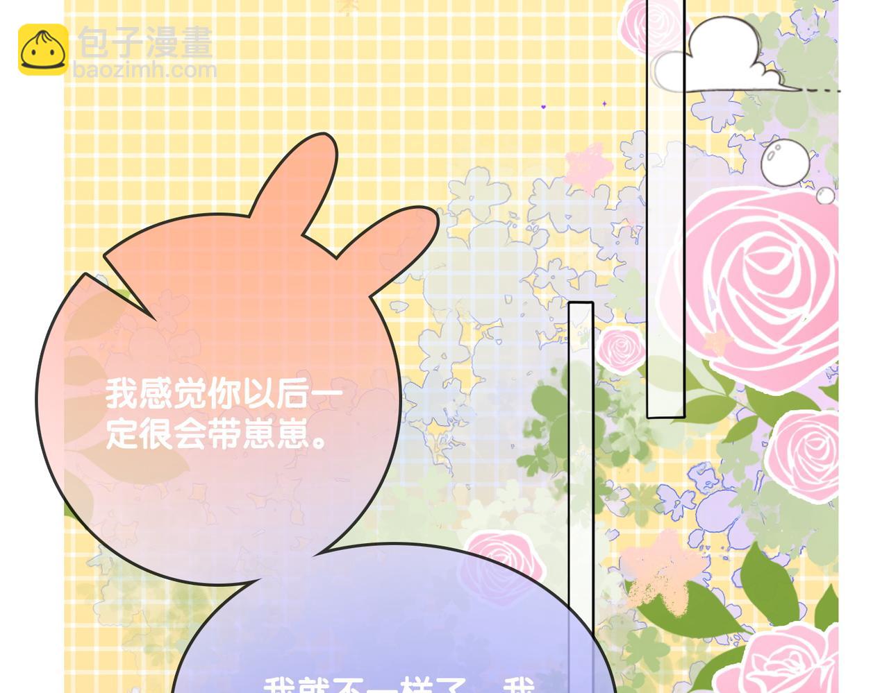 第45话 粉红色兔兔号60
