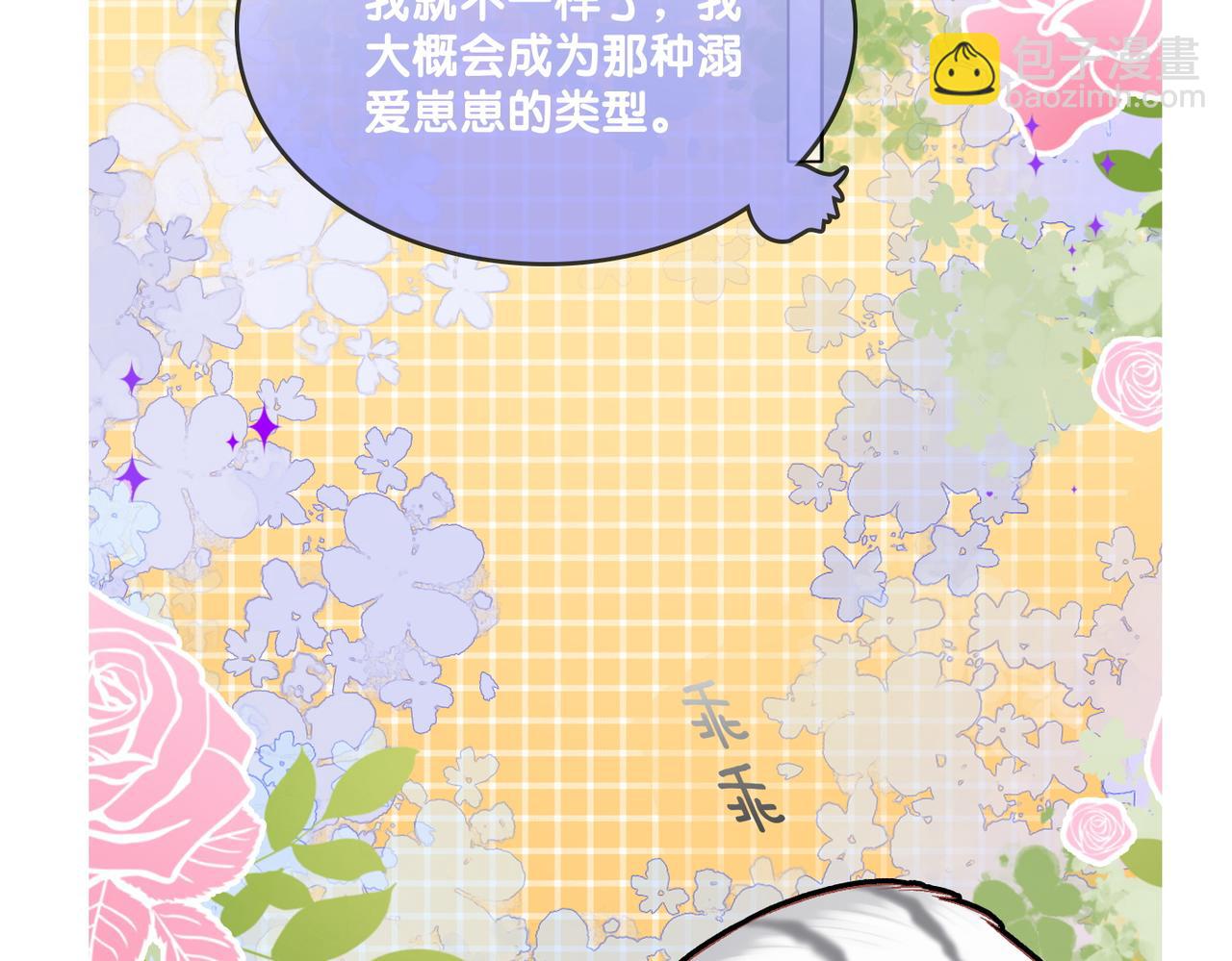 第45话 粉红色兔兔号61