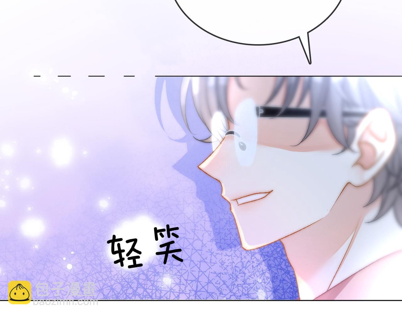 第45话 粉红色兔兔号63