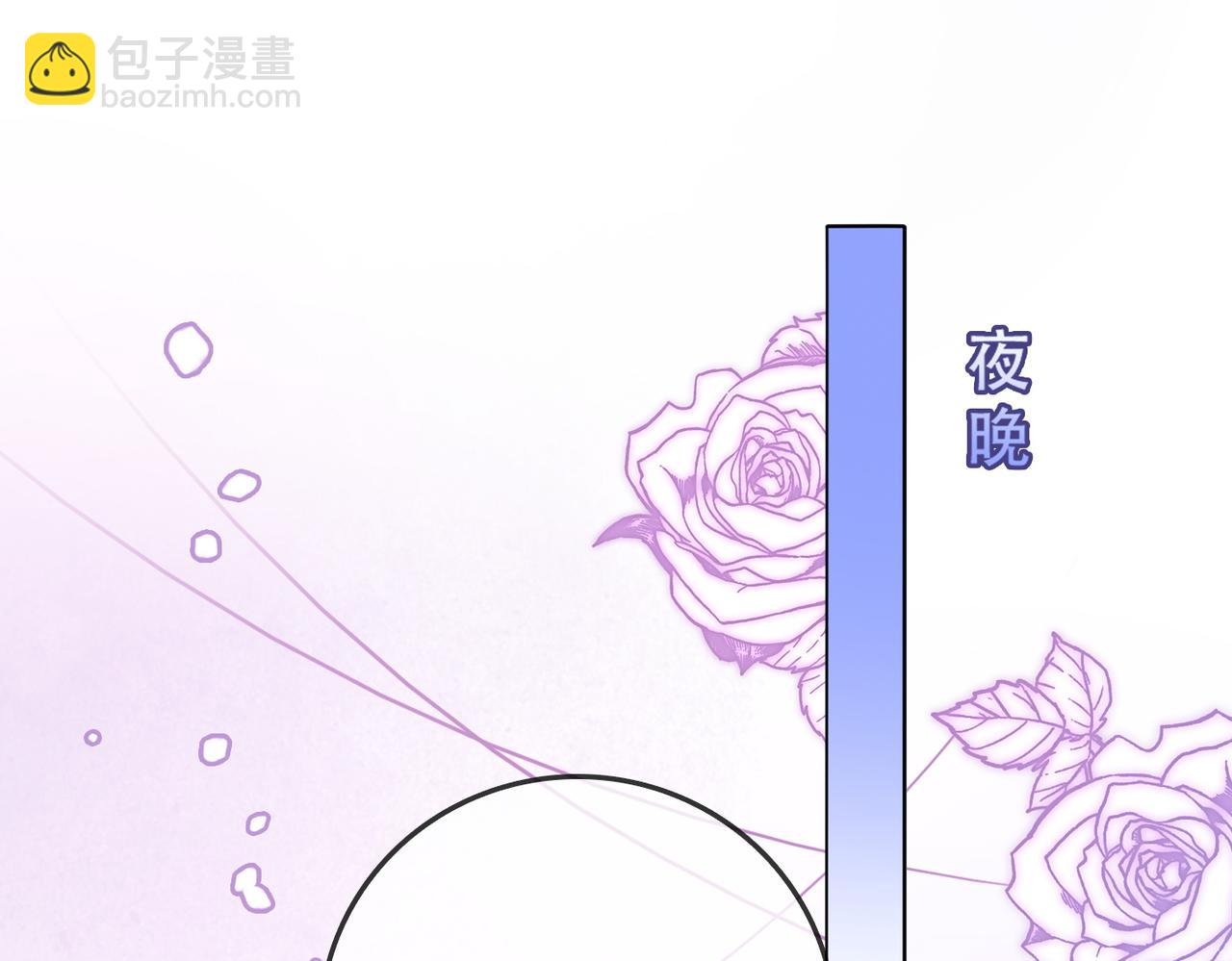 第45话 粉红色兔兔号74