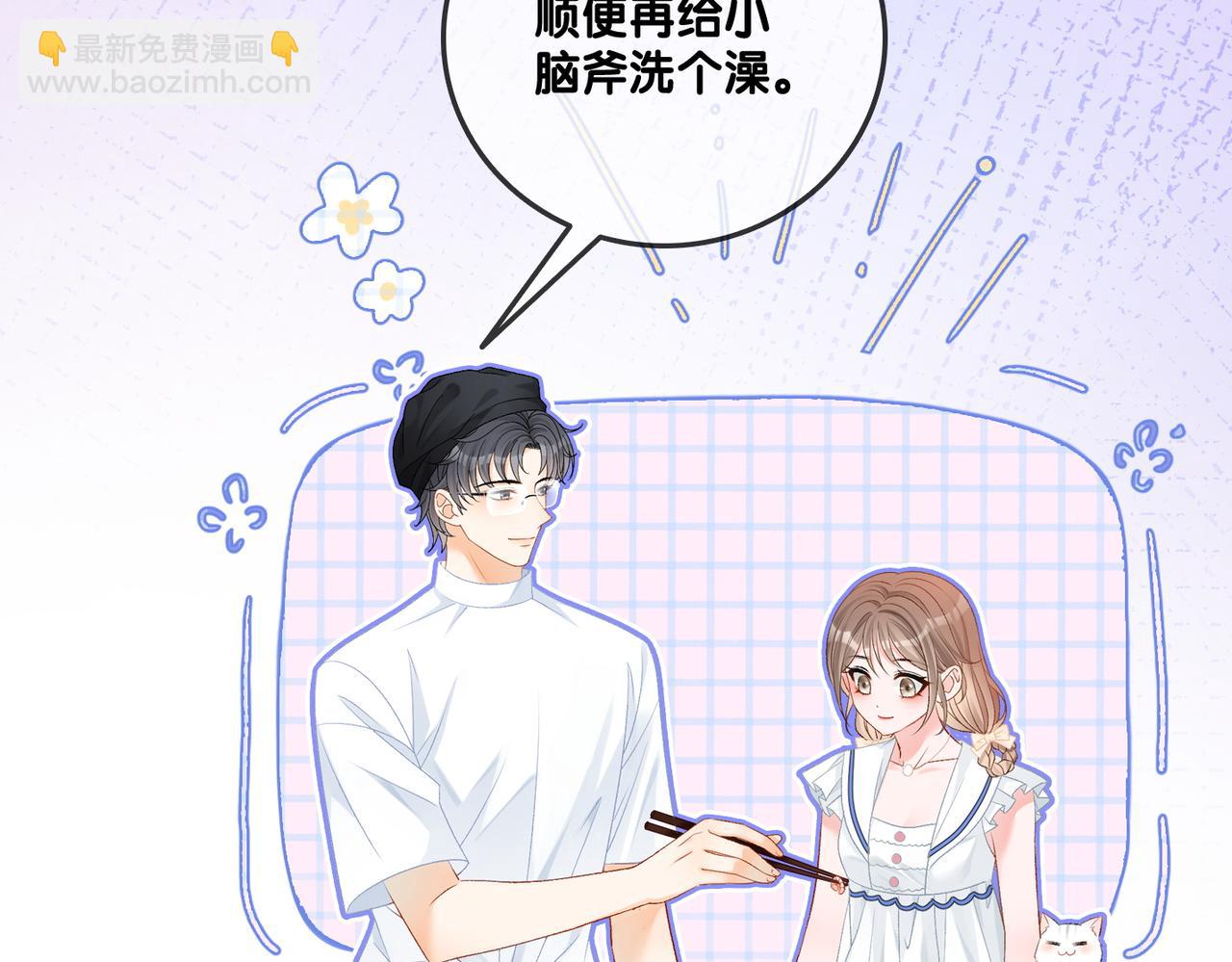 第45话 粉红色兔兔号77