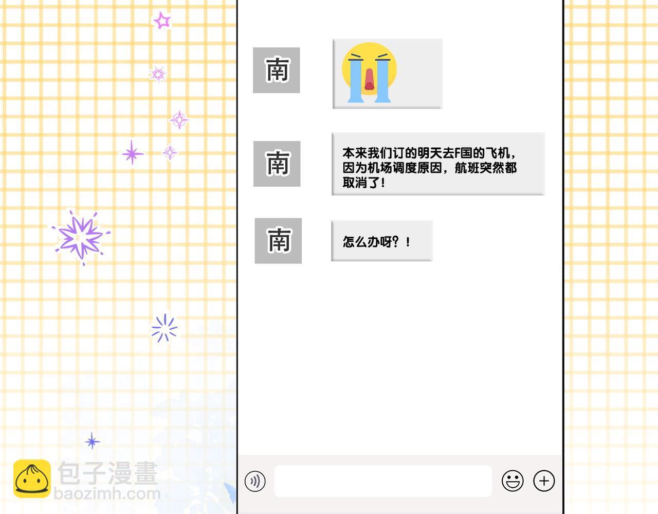 第45话 粉红色兔兔号82