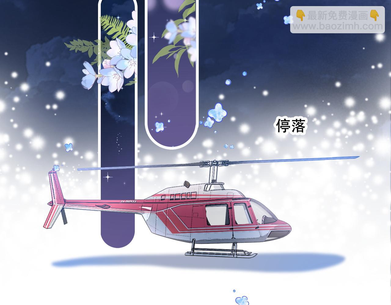 第45话 粉红色兔兔号91
