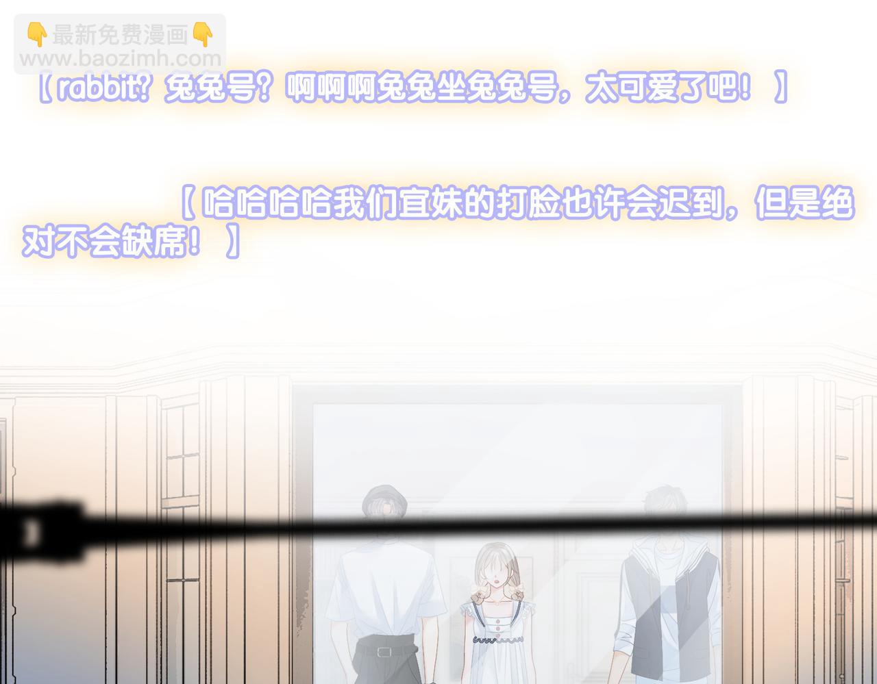 第45话 粉红色兔兔号93