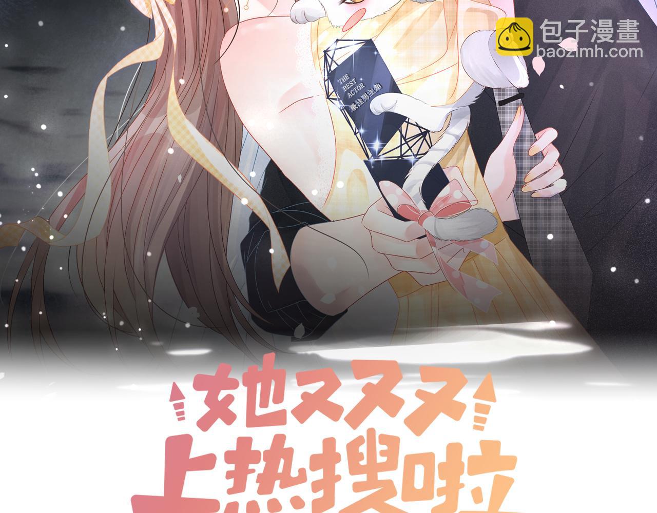 第57话 宠妹团新成员！1