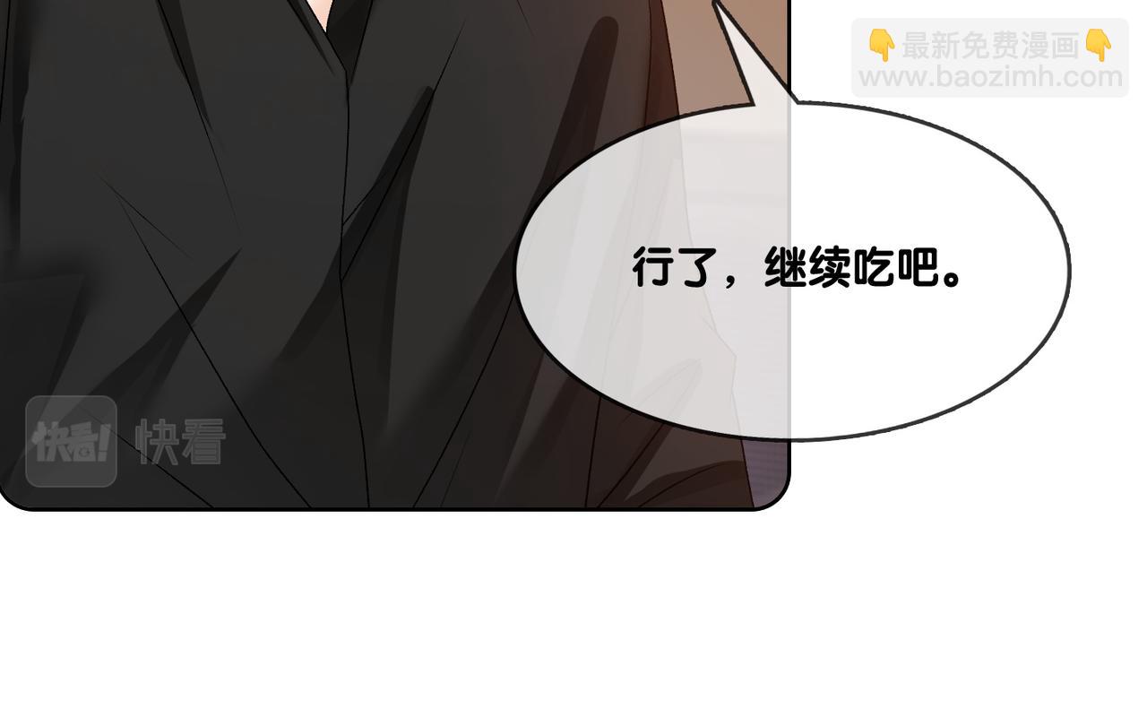 第57话 宠妹团新成员！109
