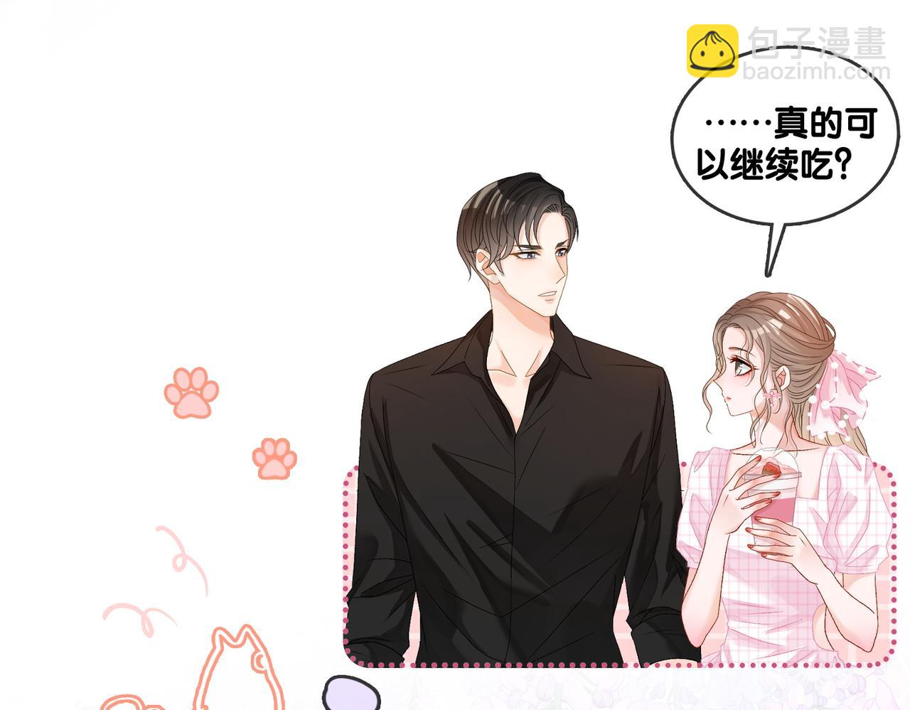 第57话 宠妹团新成员！110