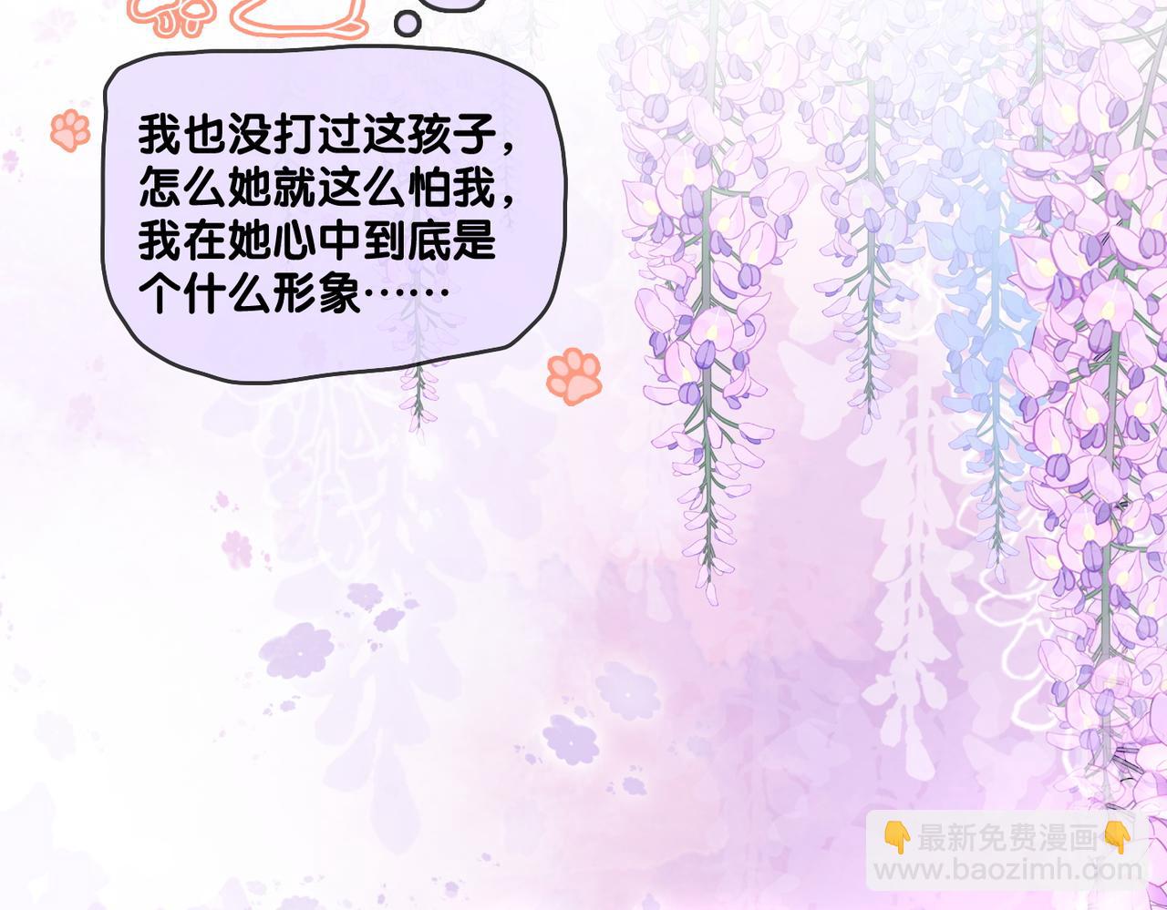 第57话 宠妹团新成员！111