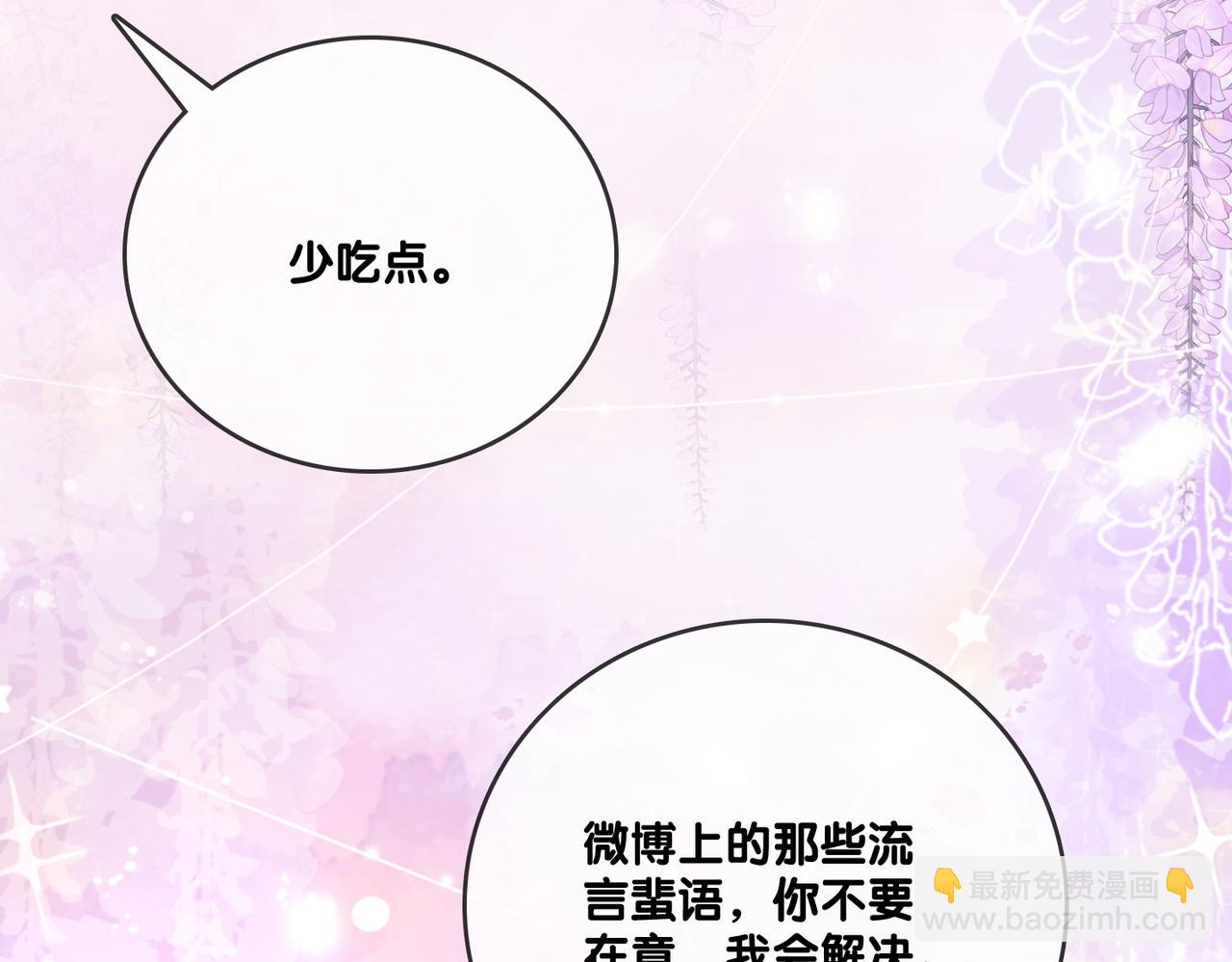 第57话 宠妹团新成员！113