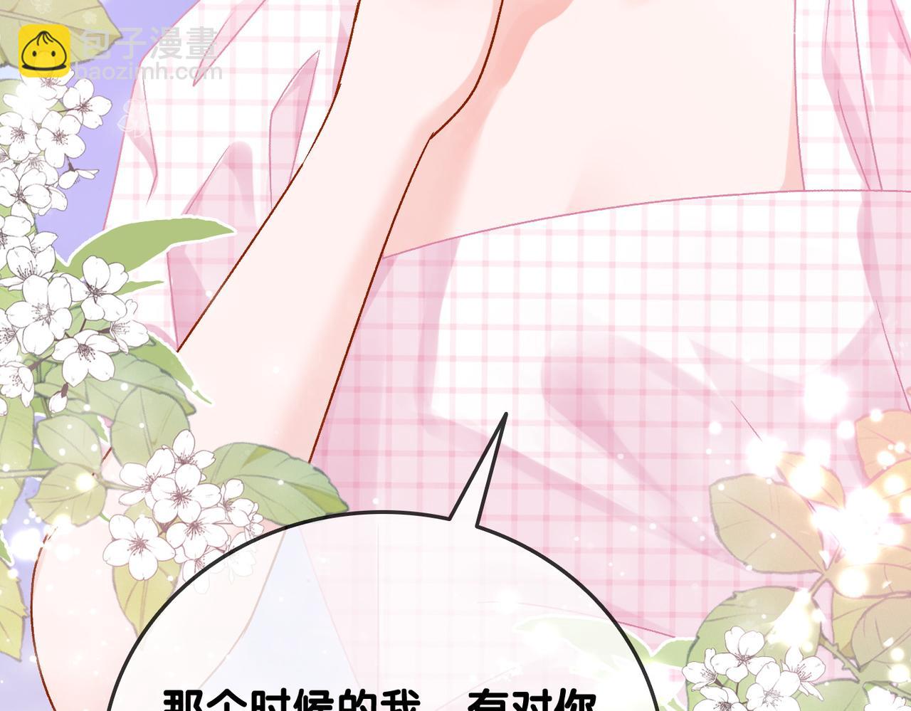 第57话 宠妹团新成员！18