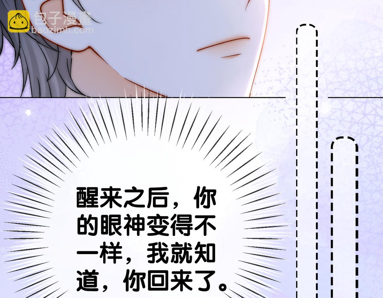 第57话 宠妹团新成员！24
