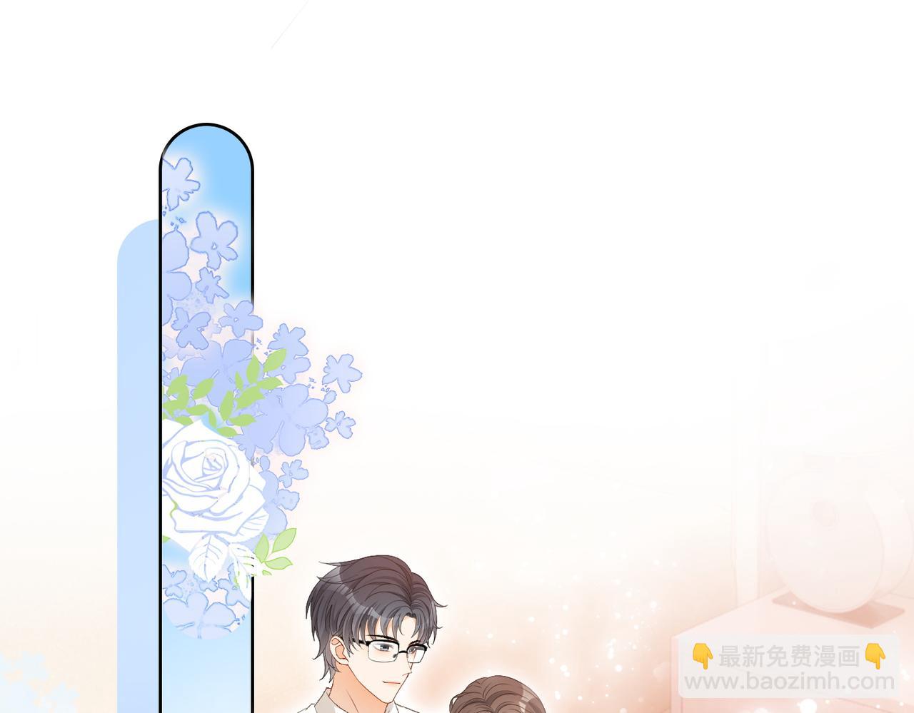 第57话 宠妹团新成员！3