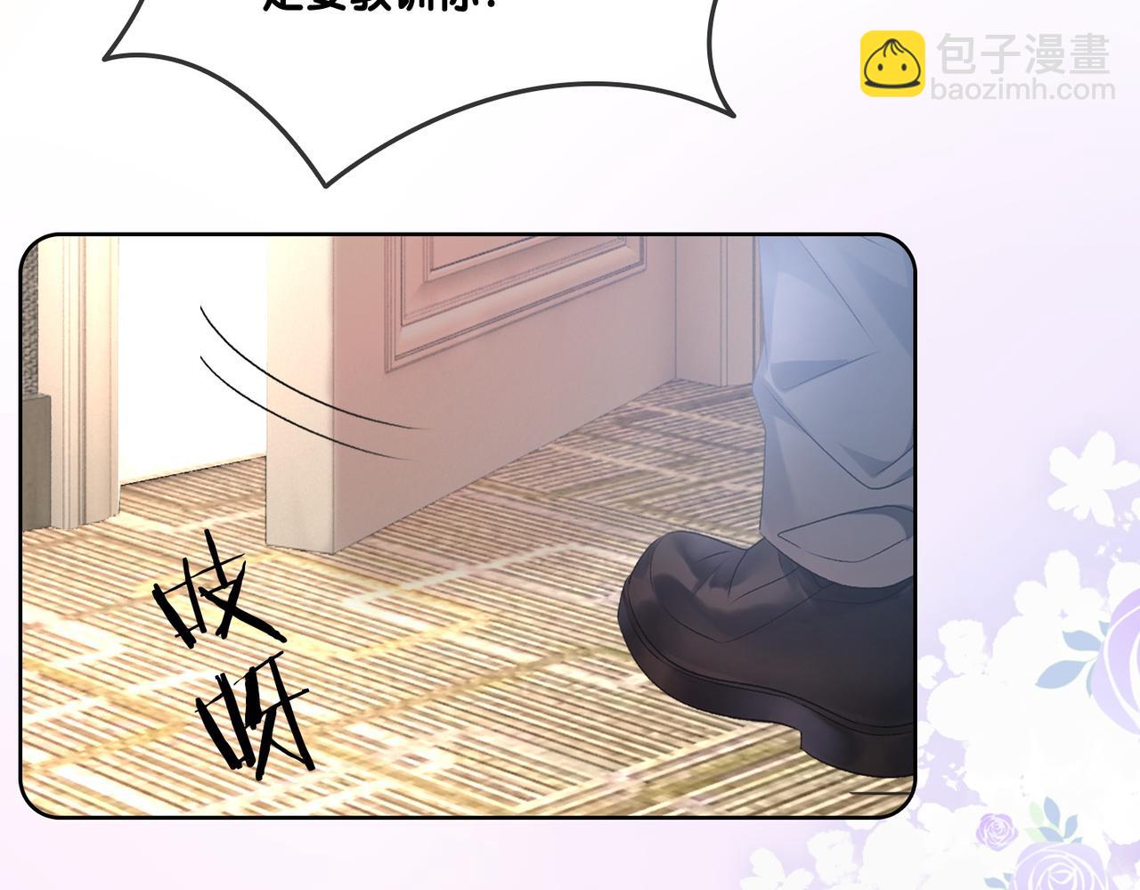 第57话 宠妹团新成员！31