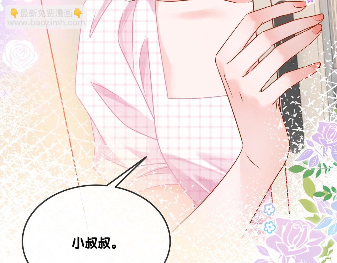 第57话 宠妹团新成员！34