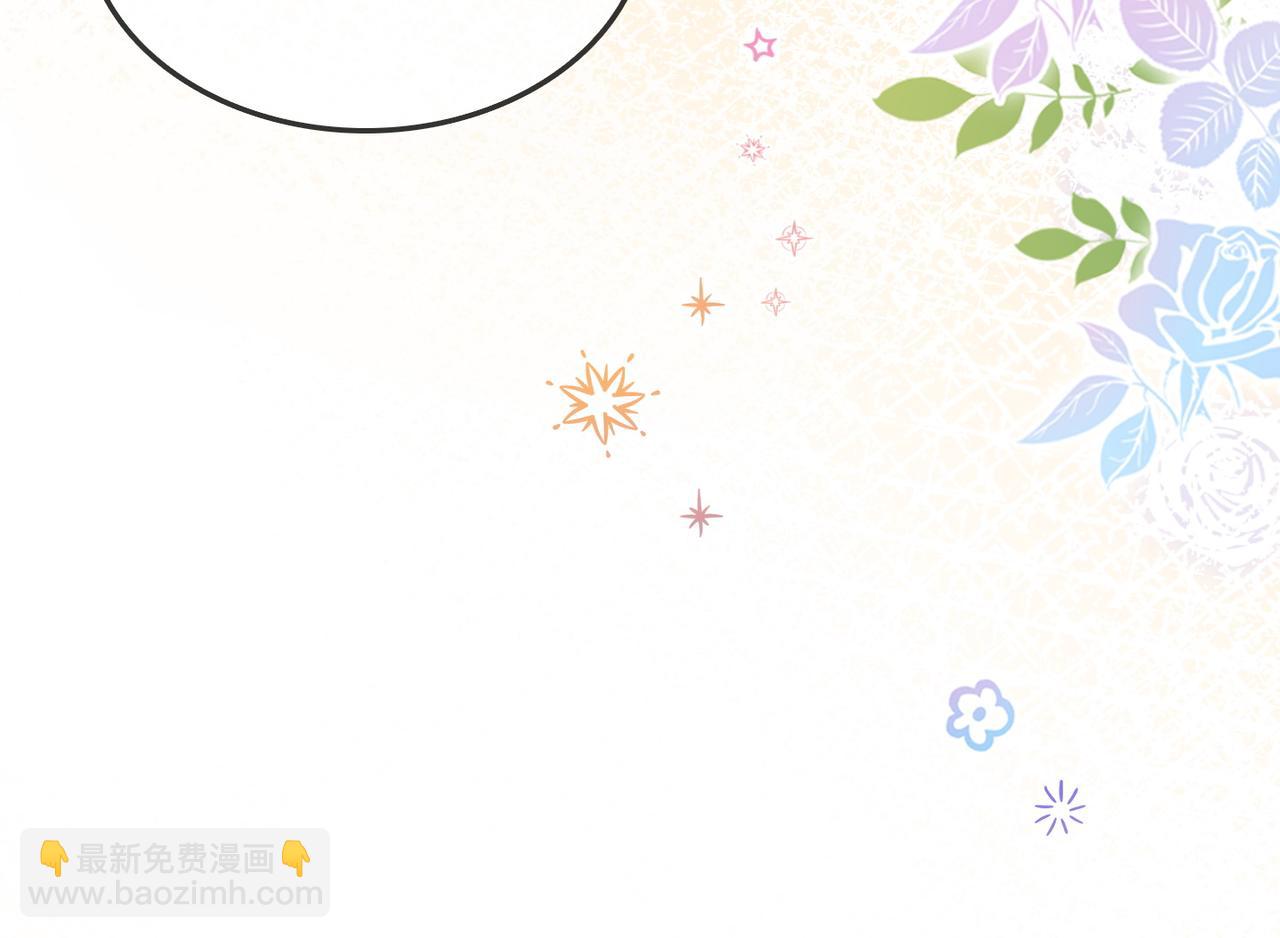 第57话 宠妹团新成员！35