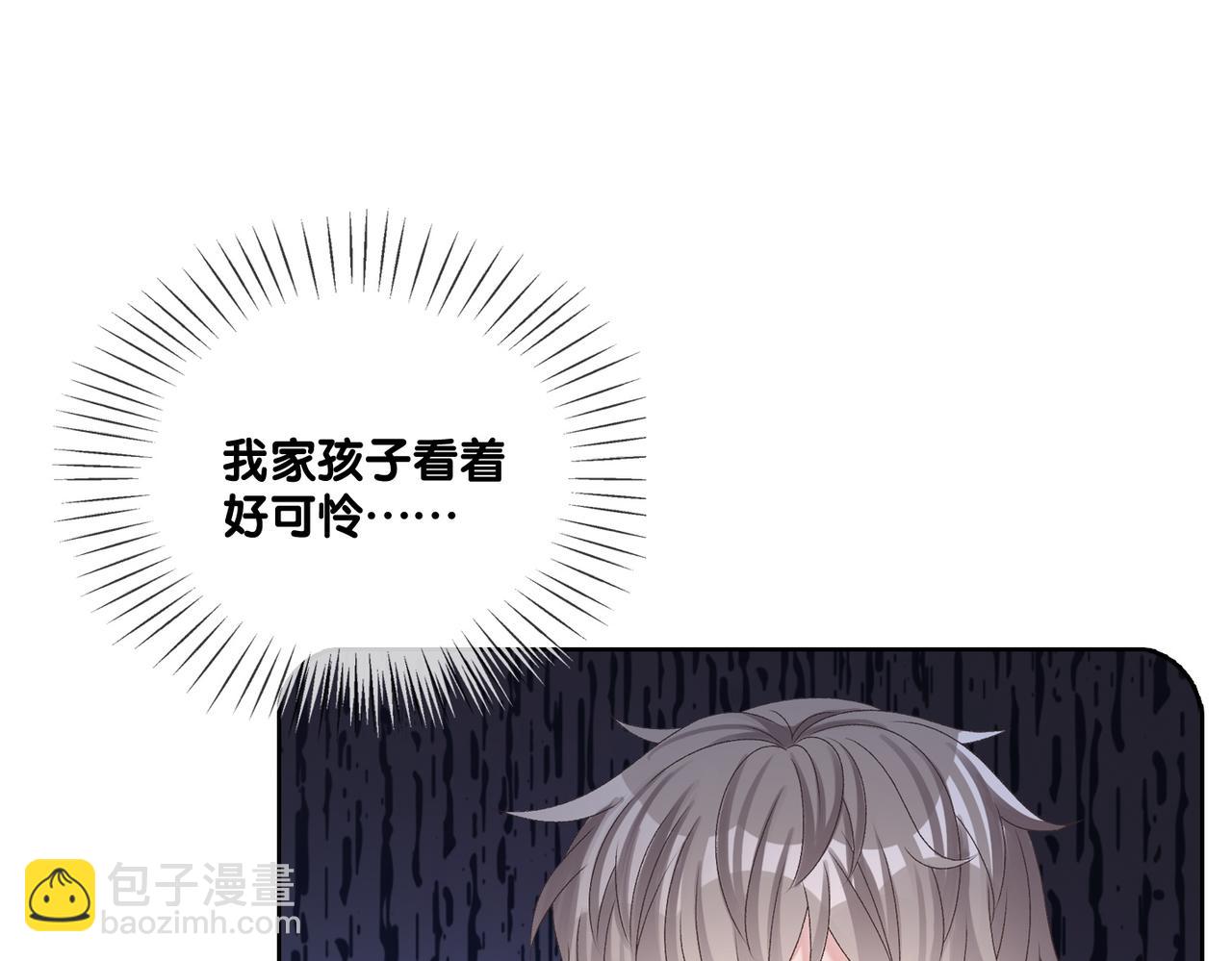 第57话 宠妹团新成员！36