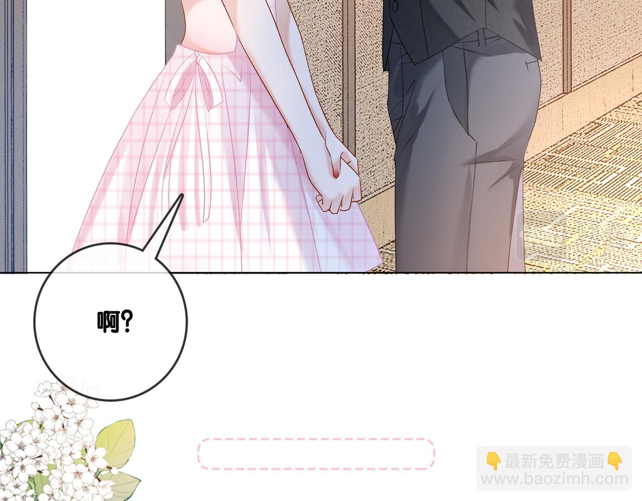第57话 宠妹团新成员！40