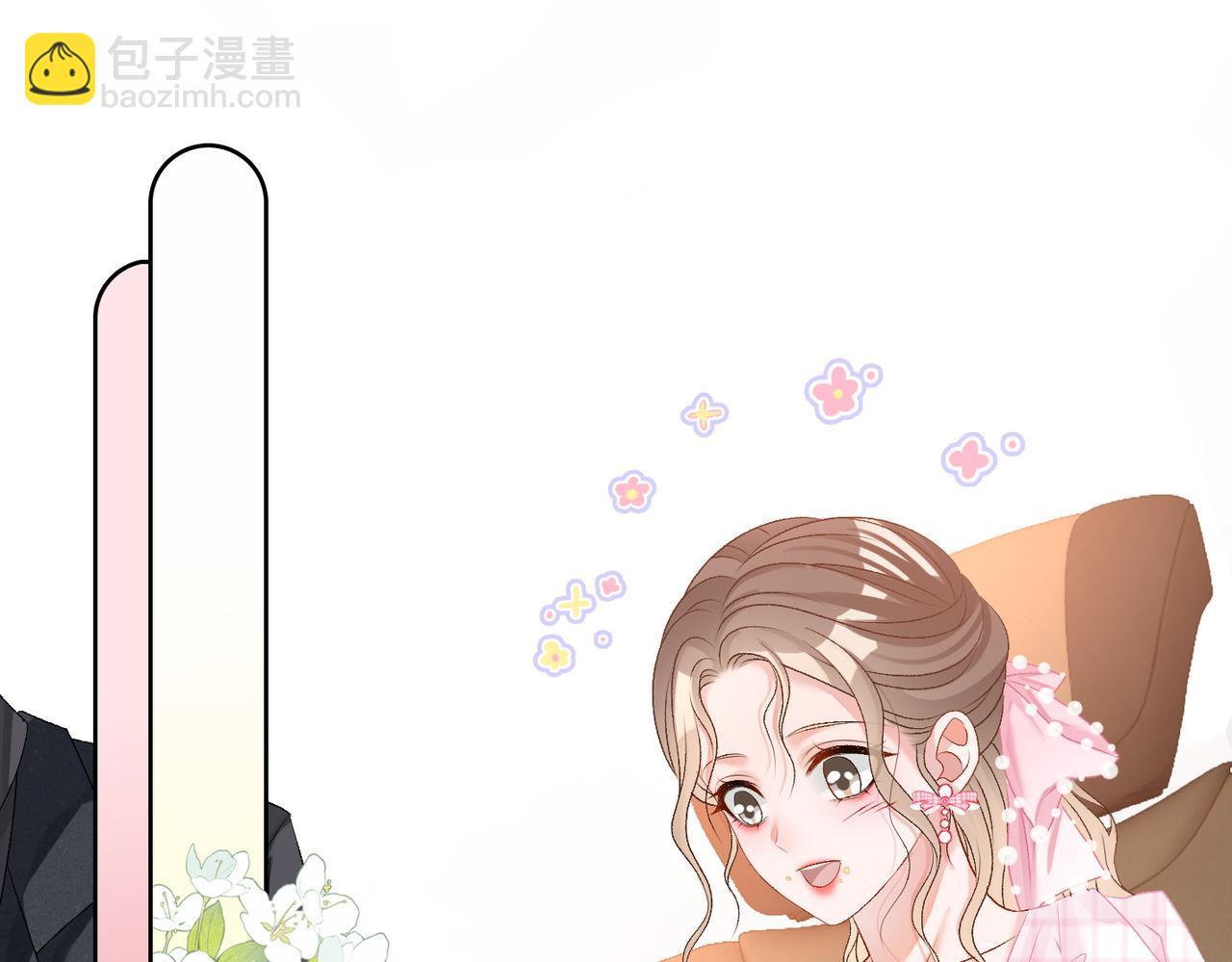 第57话 宠妹团新成员！45