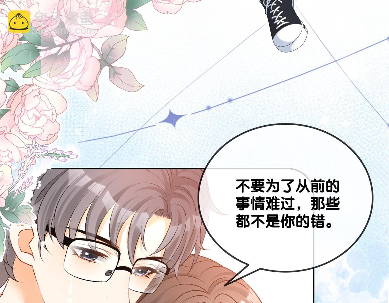 第57话 宠妹团新成员！5