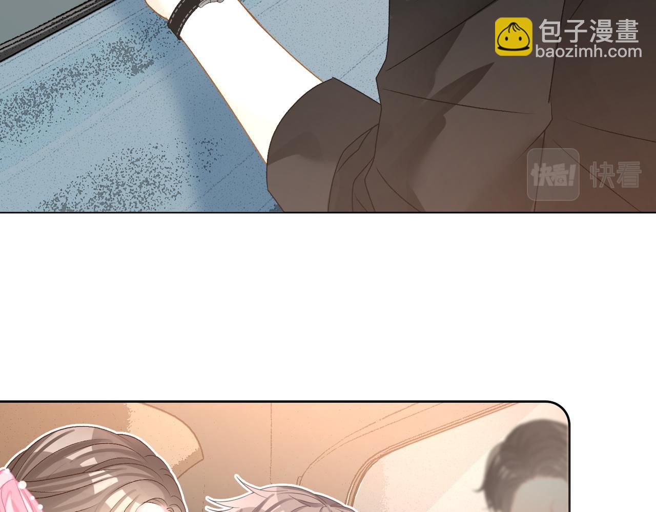 第57话 宠妹团新成员！56