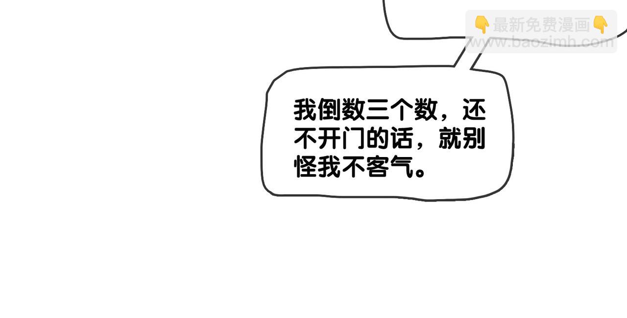 第57话 宠妹团新成员！58