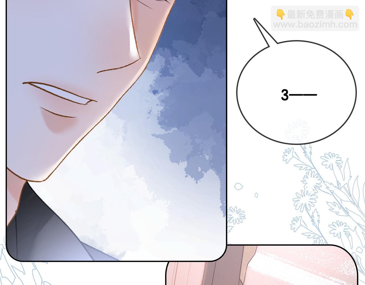 第57话 宠妹团新成员！61