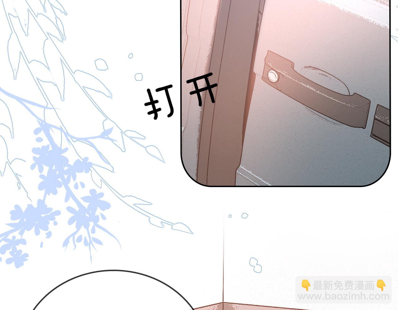 第57话 宠妹团新成员！62