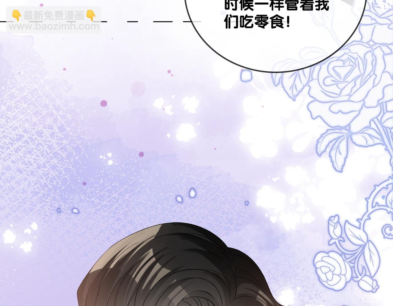 第57话 宠妹团新成员！65