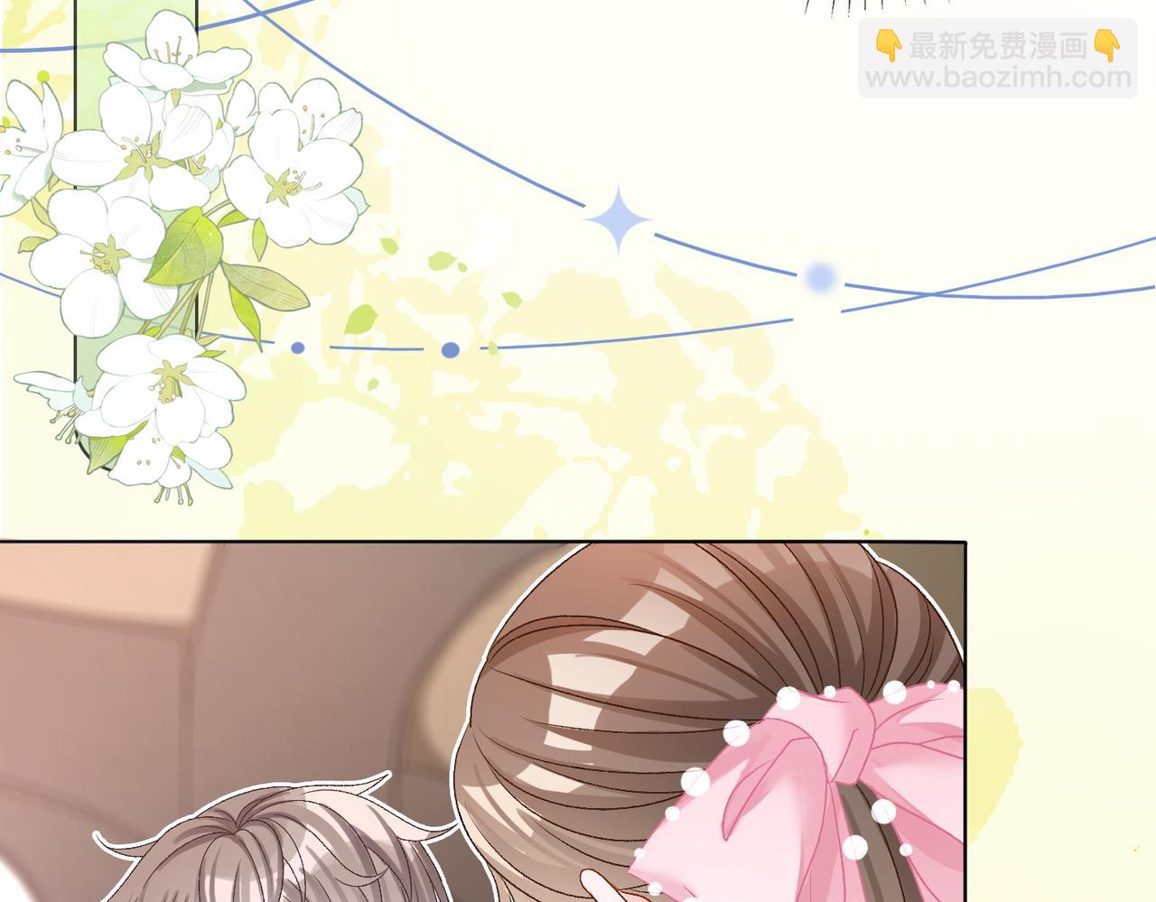 第57话 宠妹团新成员！71