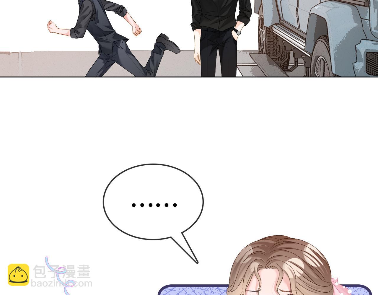 第57话 宠妹团新成员！75