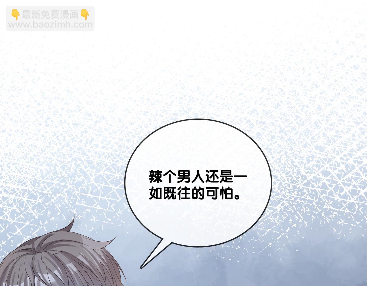 第57话 宠妹团新成员！77