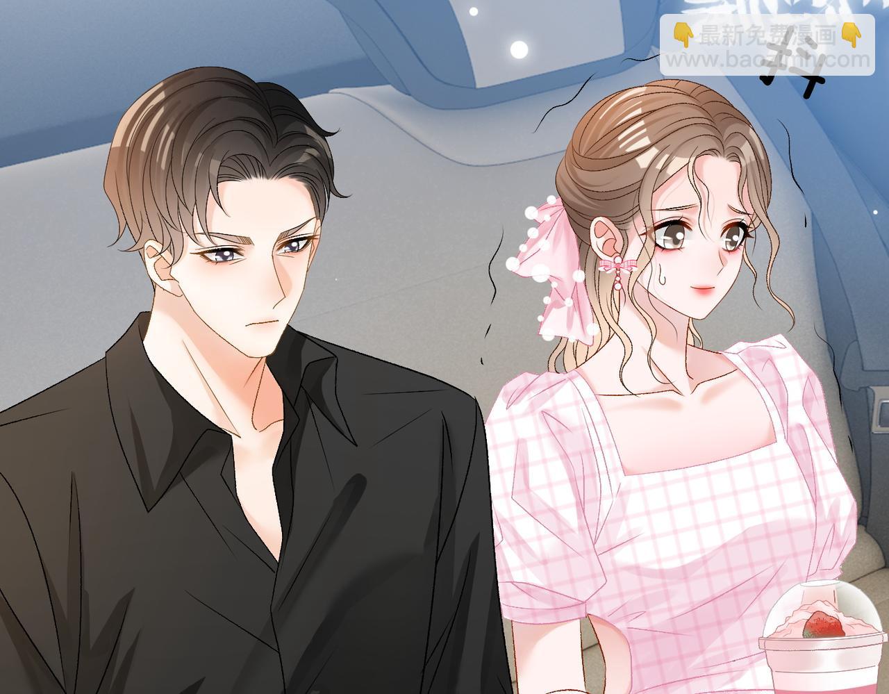 第57话 宠妹团新成员！86