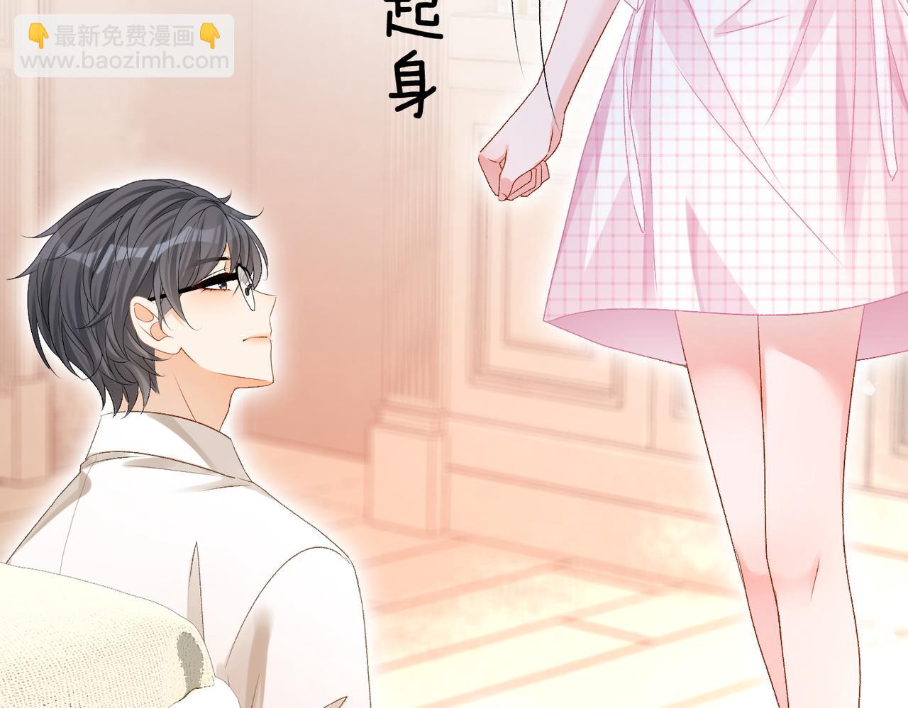 第57话 宠妹团新成员！9
