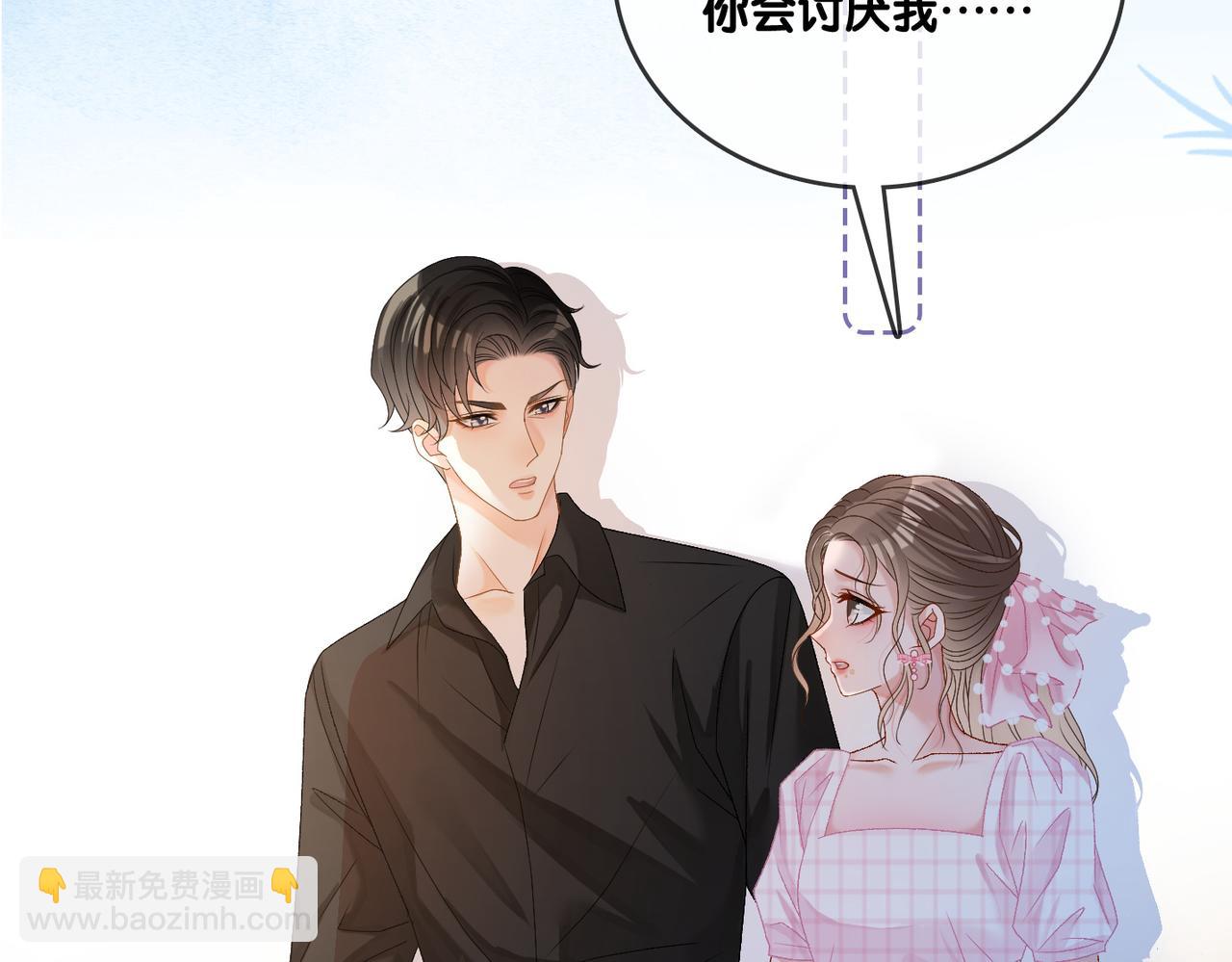 第57话 宠妹团新成员！96