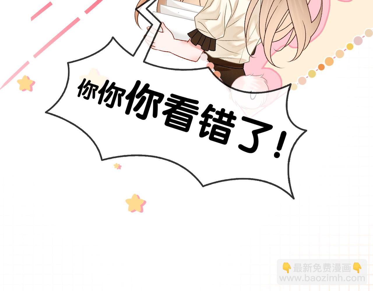 第69话 兔兔登顶~11