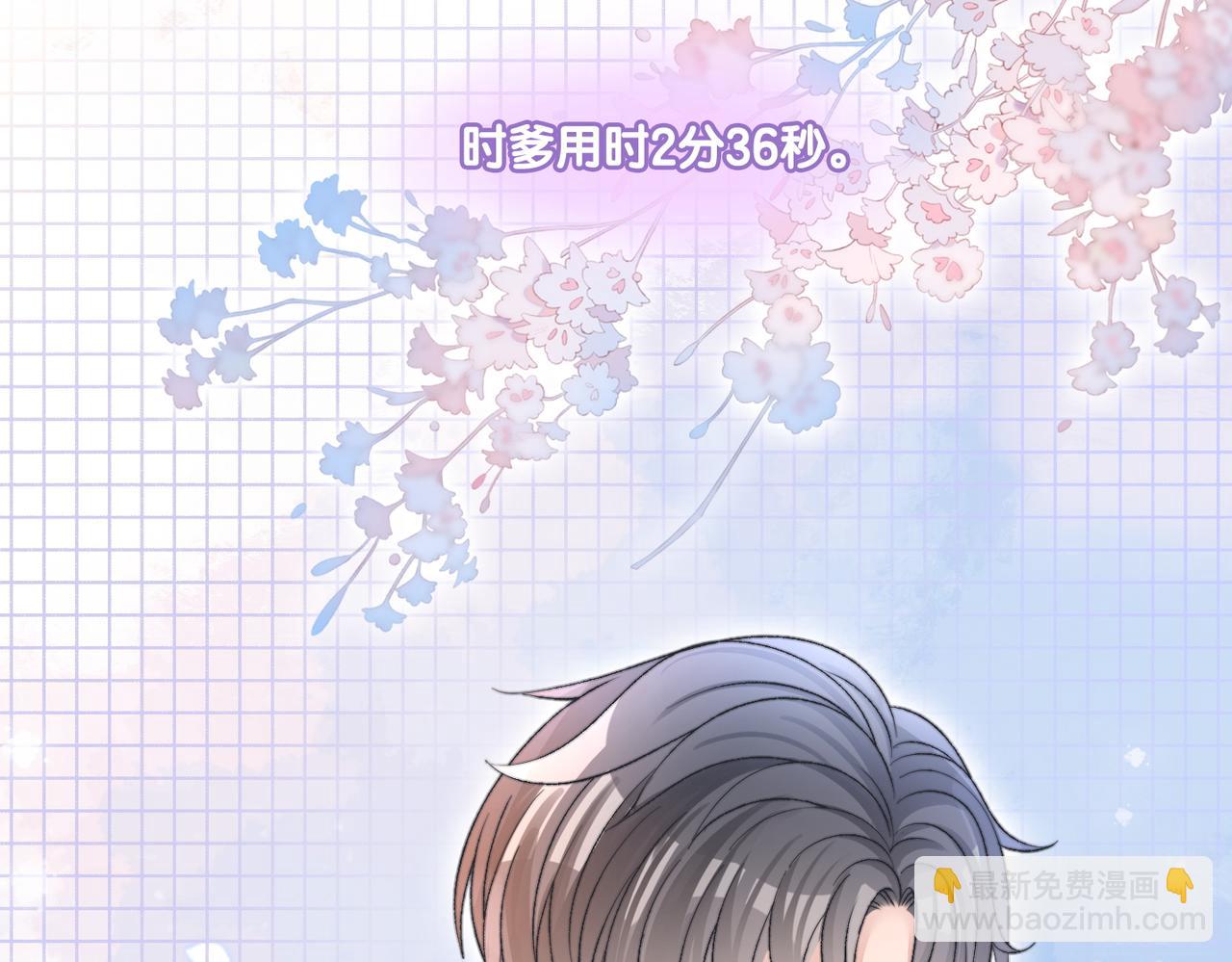 第69话 兔兔登顶~15