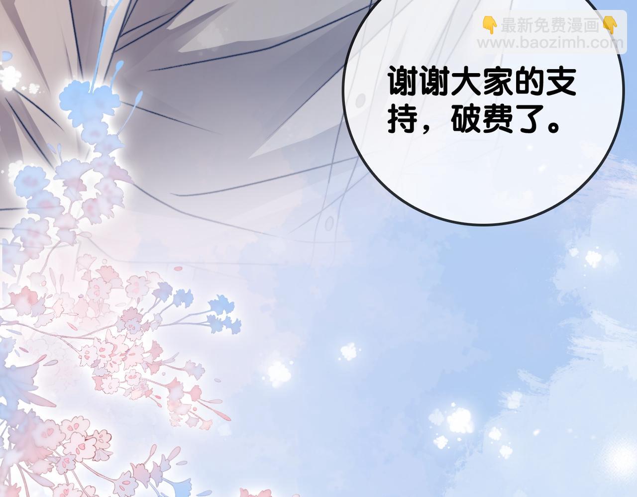 第69话 兔兔登顶~17