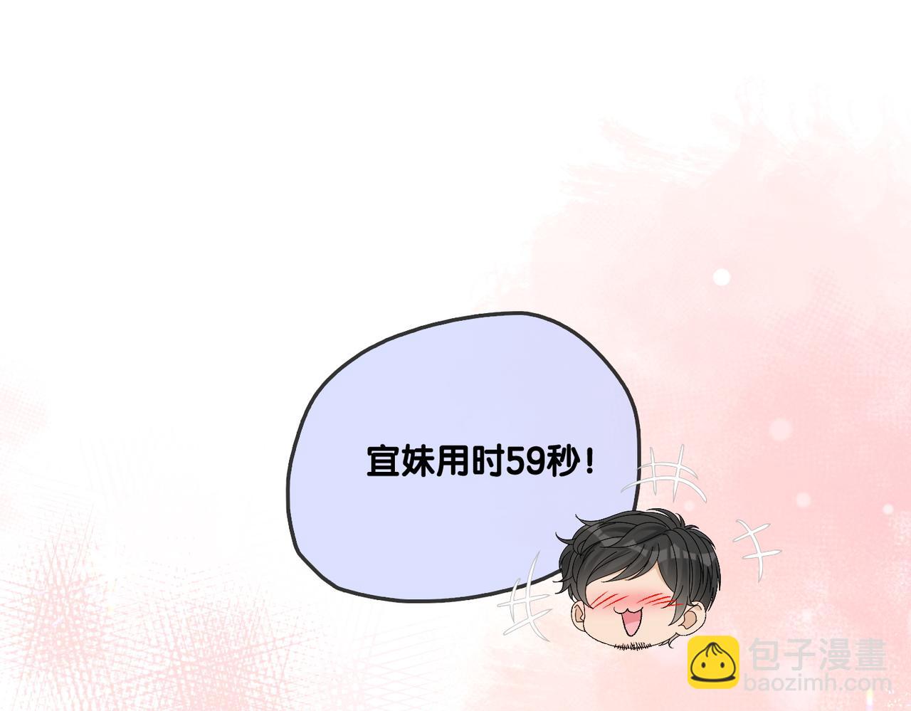 第69话 兔兔登顶~20