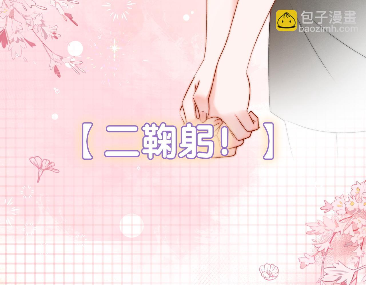 第69话 兔兔登顶~23