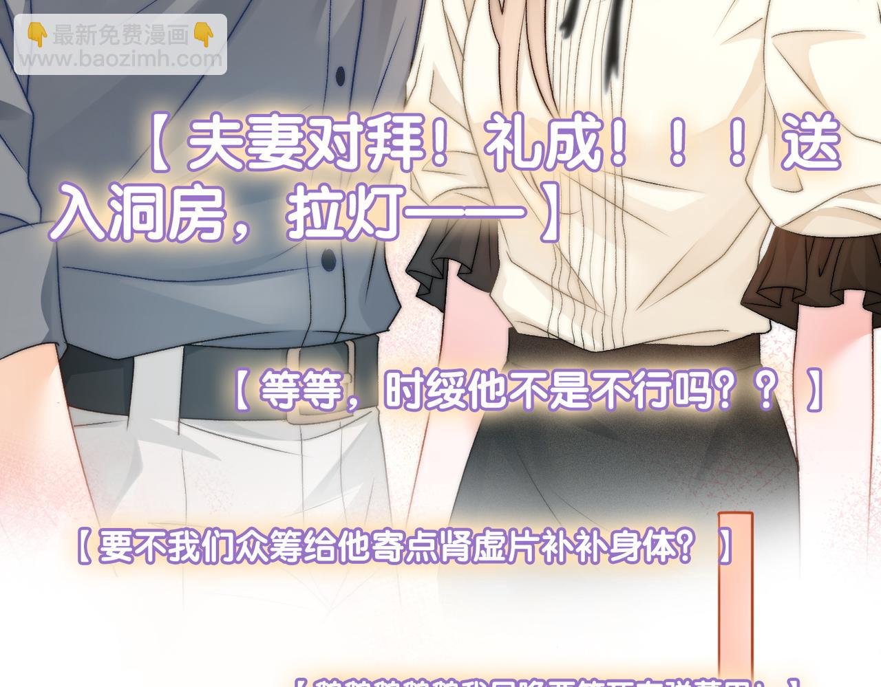 第69话 兔兔登顶~26