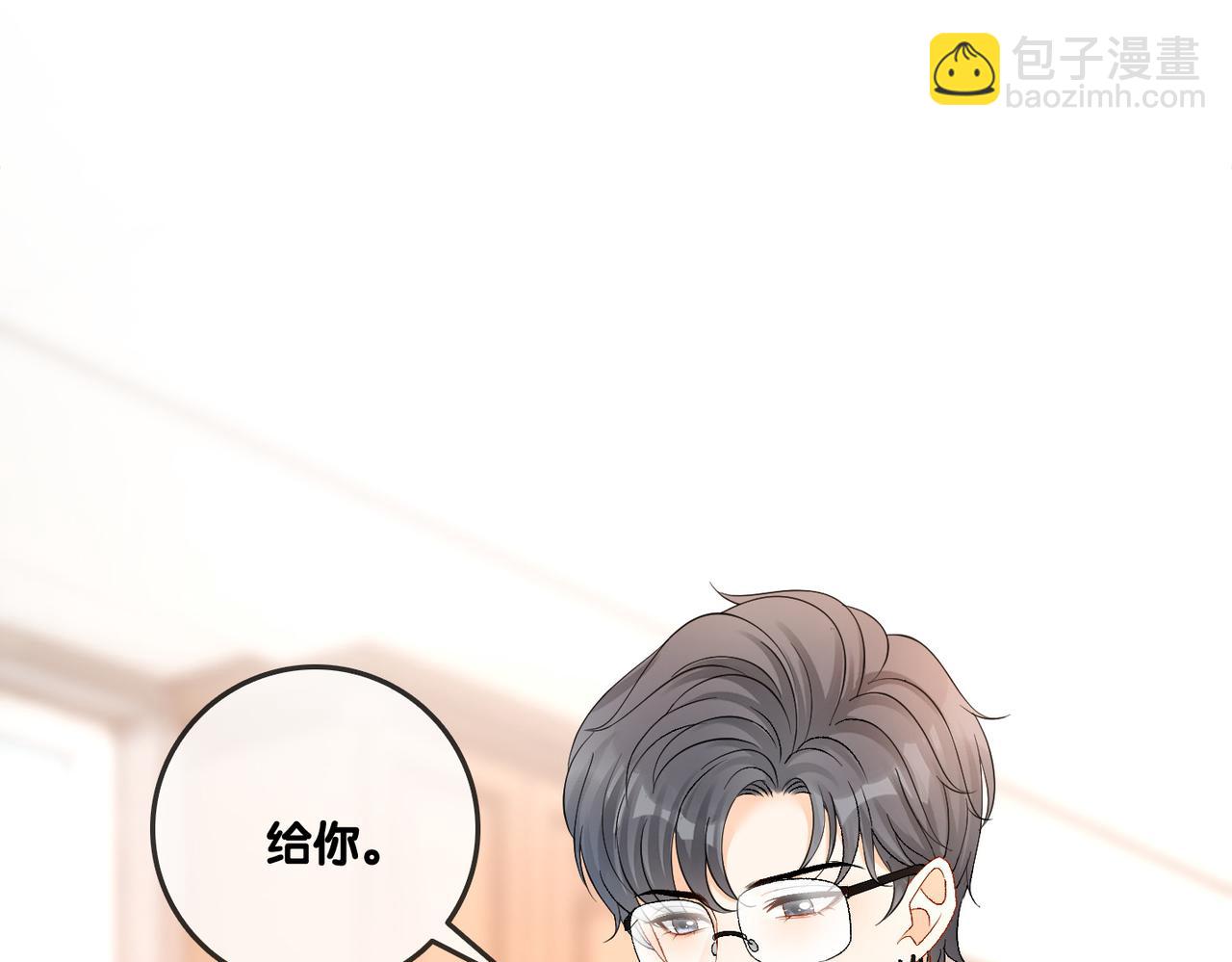 第69话 兔兔登顶~3