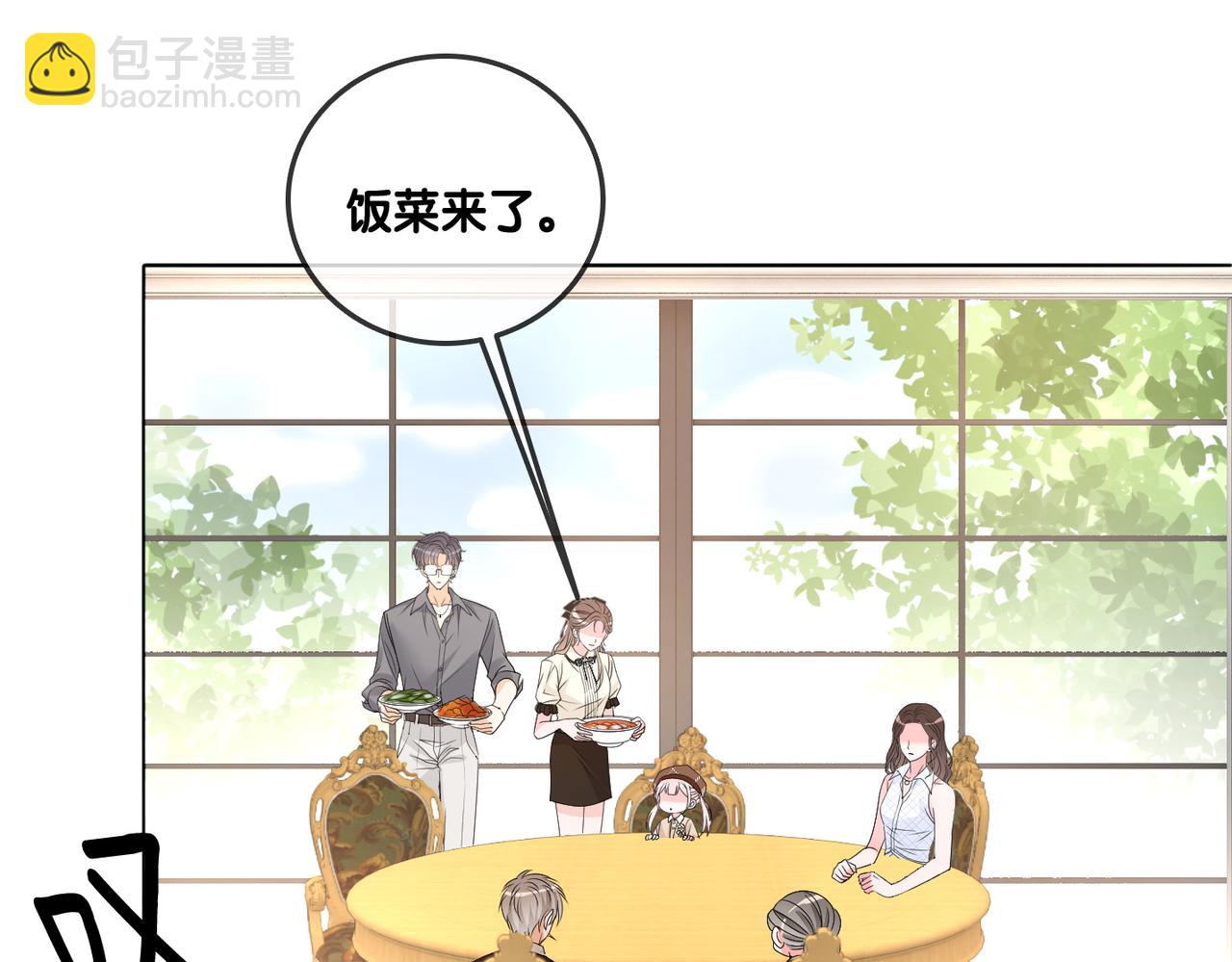 第69话 兔兔登顶~30