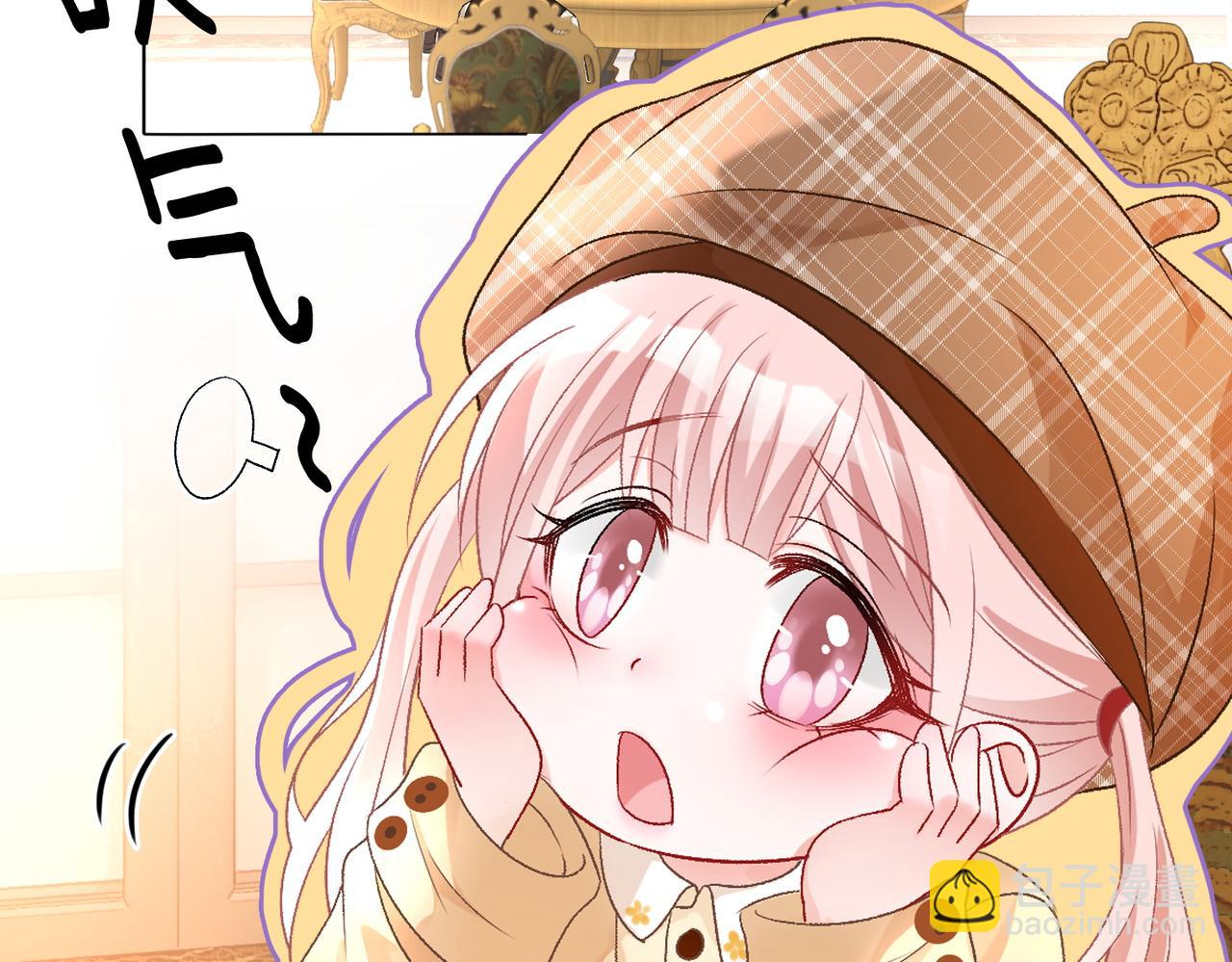 第69话 兔兔登顶~31