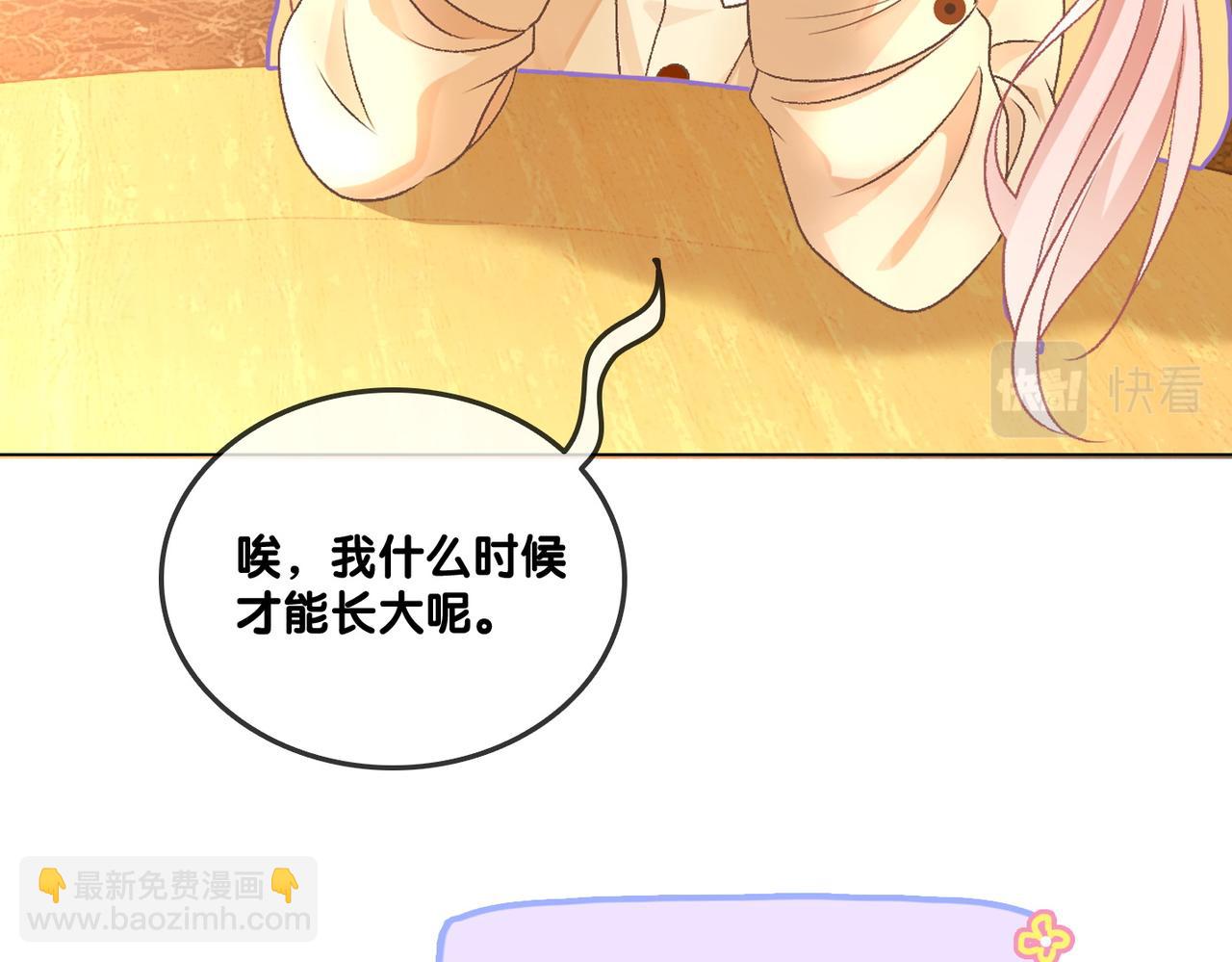 第69话 兔兔登顶~32