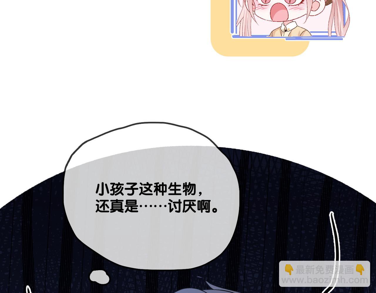 第69话 兔兔登顶~34