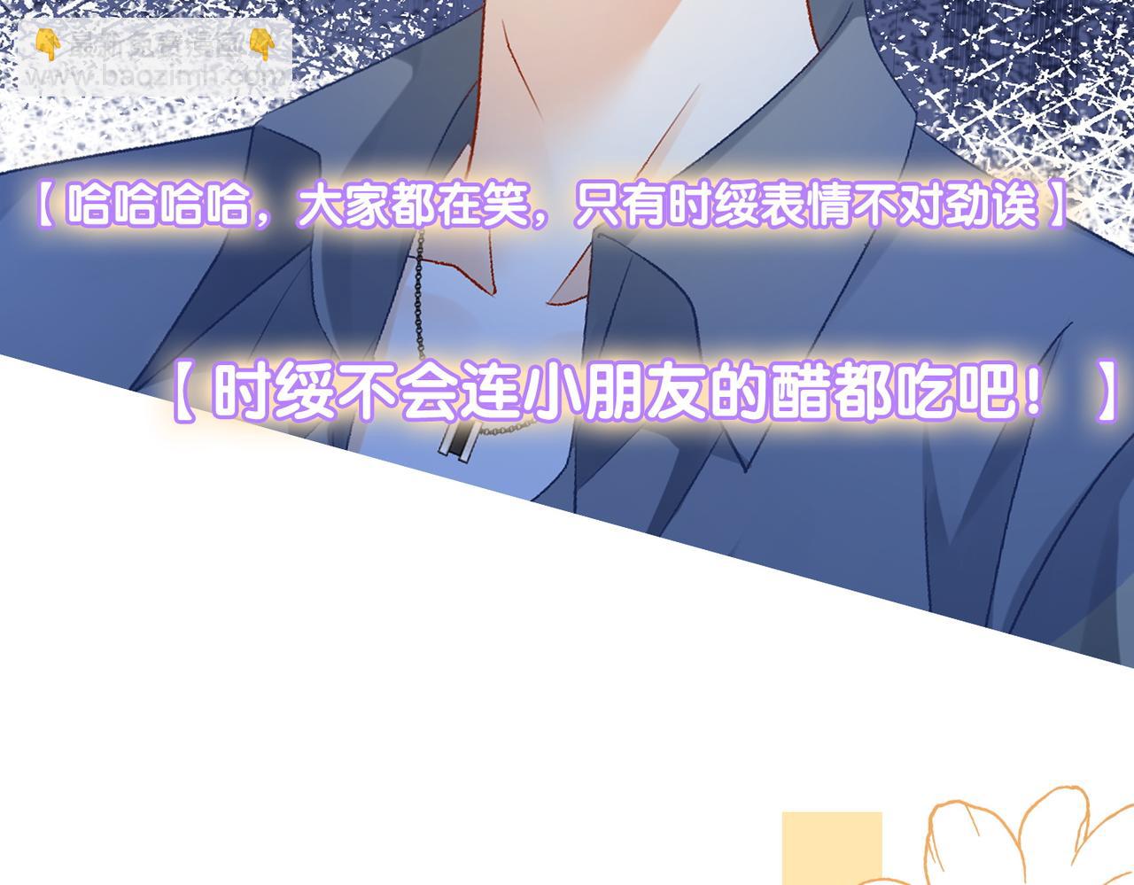 第69话 兔兔登顶~36